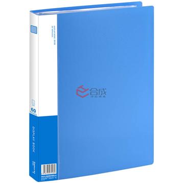 齊心加厚資料冊-40頁/60頁