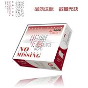 天章無缺241電腦打印紙/發(fā)貨單