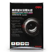 得力3541相片紙A4-200g-20張/包