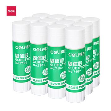 得力7102固體膠21g/固體膠棒/手工膠
