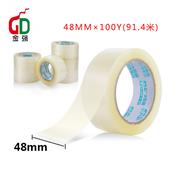 金廣大4810透明膠帶封箱膠帶打包膠帶-48MMX100Y