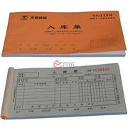 天章48K三聯(lián)多欄入庫單RK4832C-精算子