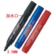 中柏SM368記號(hào)筆—可加水型記號(hào)筆