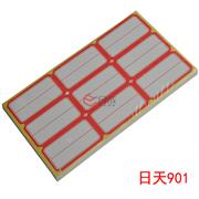 日天901不干膠標(biāo)簽紙-標(biāo)簽貼（單格65X35mm）
