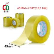 金廣大4520透明膠帶封箱膠帶打包膠帶-45MMX200Y