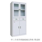 今田JT-013兩玻璃開門文件柜/通體二斗器械柜/鐵皮柜