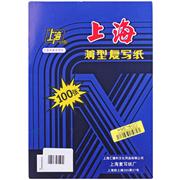 上海薄型復(fù)寫紙 雙面 藍(lán)色
