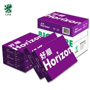 好順A4/A3-70g復(fù)印紙-UPM紙品