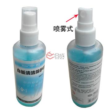 中柏WE19白板清潔保護液-白板水清潔水