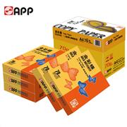 金光APP金彩蝶A4-70G復印紙