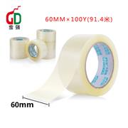 金廣大6010透明膠帶封箱膠帶打包膠帶-60MMX100Y