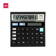 得力DL-500計算器-財務專用