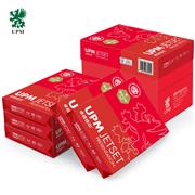 卓越佳印A4-85g復(fù)印紙-高端紙