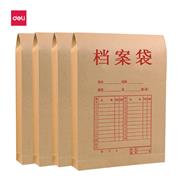 得力5952檔案袋-加厚純木漿-高端檔案袋