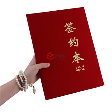 絨面簽約本-簽約夾A4