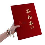 絨面簽約本-簽約夾A4