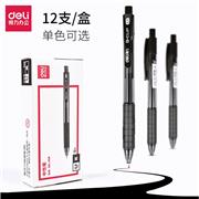 得力S06按動中性筆