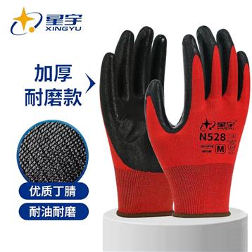 星宇528丁腈手套勞保手套涂膠手套防滑耐磨工作手套